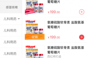 订货365(勤策订货)