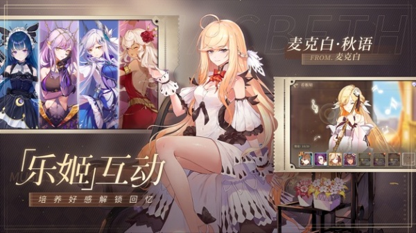 纯白和弦九游版