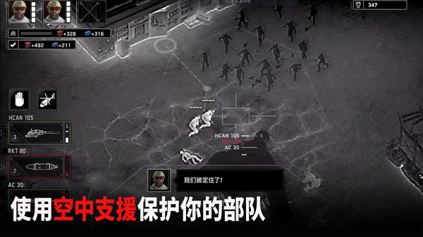 僵尸炮艇生存官方版