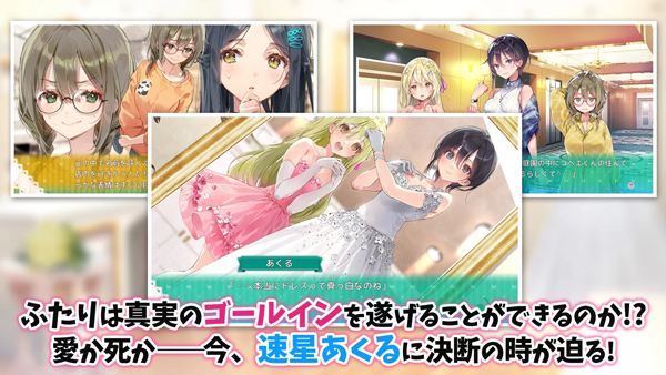 一生推不如一生恋中文版