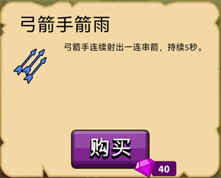 火柴人战争遗产测试版