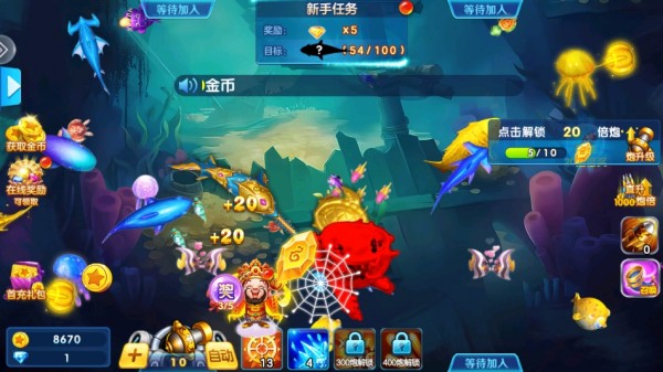 捕鱼金蟾去哪了百度版