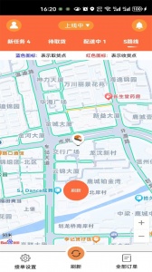 爱跑腿骑士版app