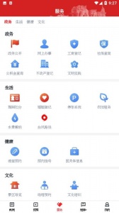 百观新闻app