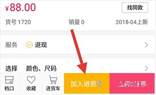 搜款网app