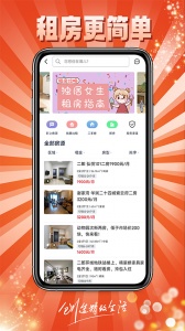 到家了生活app
