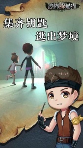 恐怖躲猫猫手机版