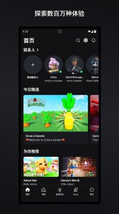 roblox内置作弊菜单版