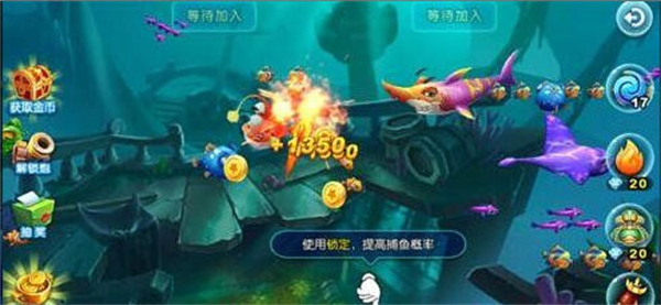 猎鱼达人3D手游