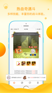 初遇漂流瓶升级版