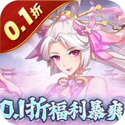 沧海一剑（BT永久0.1折）