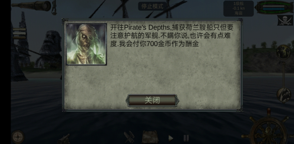 海盗死亡瘟疫汉化版