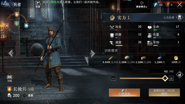 权力的游戏凛冬将至手游