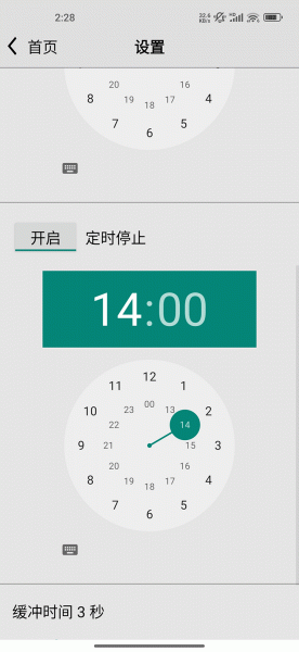 龙卷风收音机app最新版
