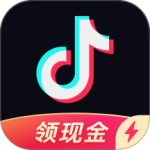 抖音极速版红包版