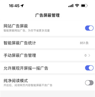 百度搜索最新版