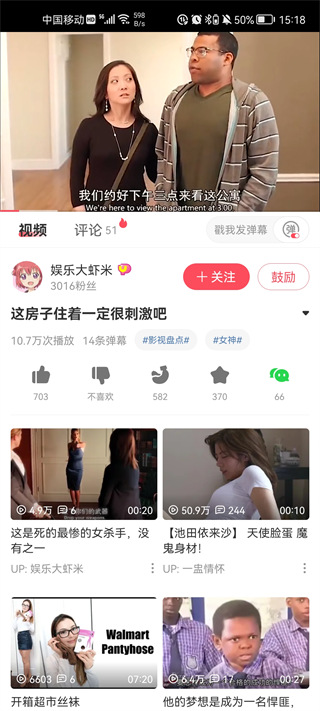 acfun中文版