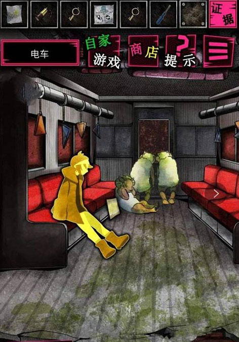 恶狼游戏another中文版