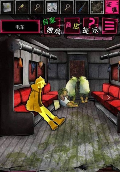 恶狼游戏another中文版