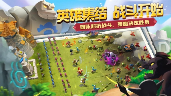 怪物联萌九游版