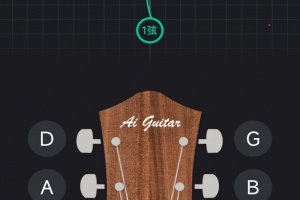 爱吉他调音器app