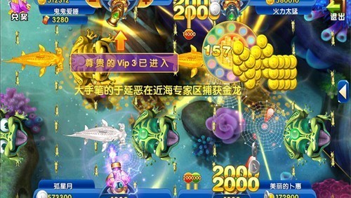 超级捕鱼官方版