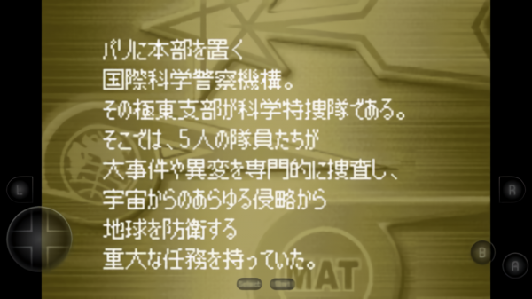 奥特曼警备队怪兽袭击汉化版