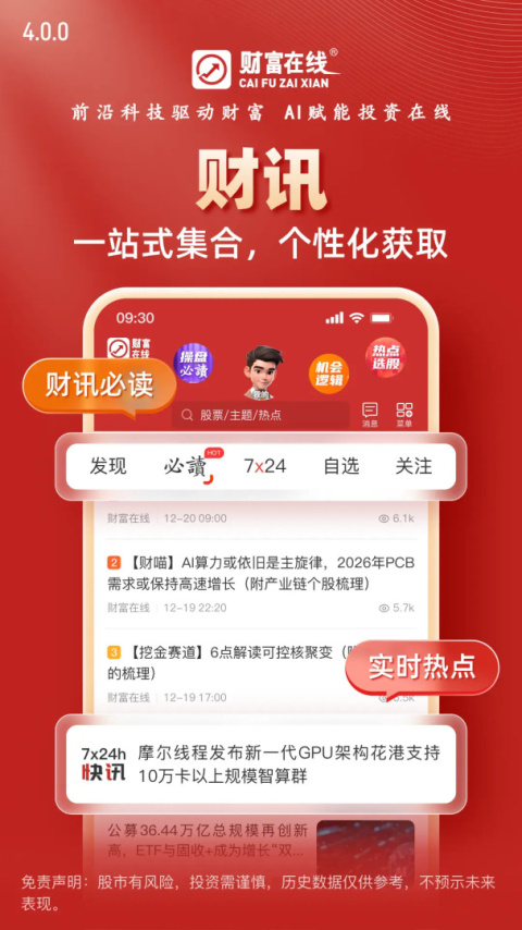 德讯证顾