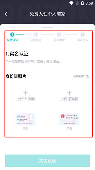 得物最新版