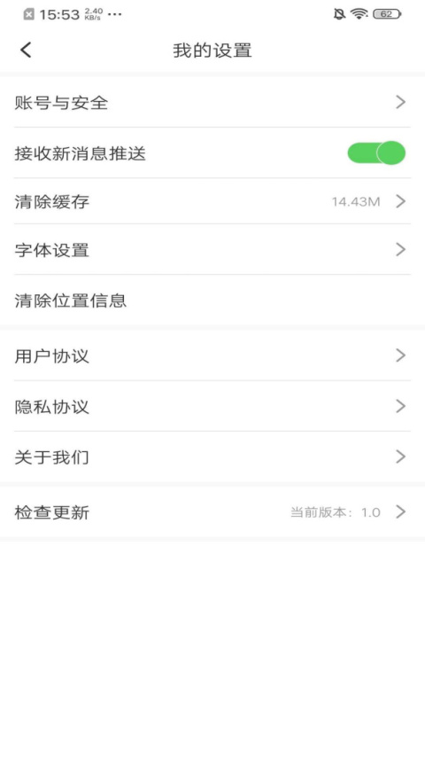 法库融媒app
