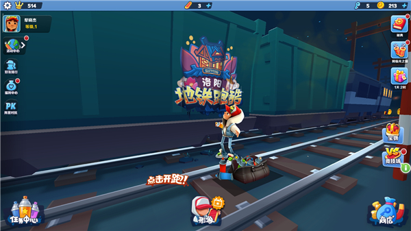 闪指屏幕旋转app