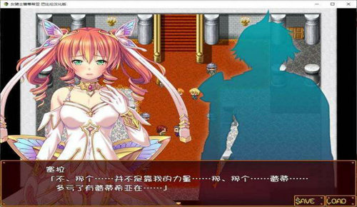 女骑士蕾蒂西亚汉化直装版