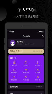 一刻talks app
