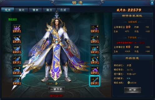 绝世仙王360版