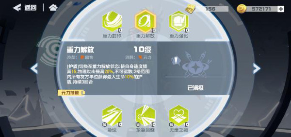 凹凸世界bilibili版
