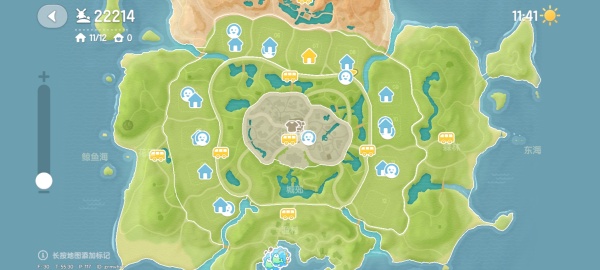 心动小镇国际服(Heartopia)