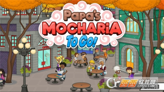 老爹奶茶店手机版