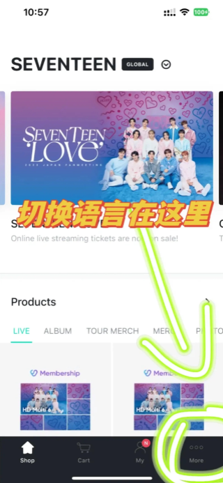 Weverse官方版