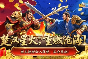 捕鱼炸翻天官方版