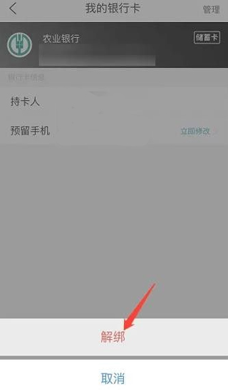 去哪儿旅行app