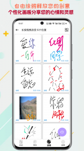 生活备忘录软件