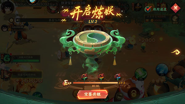新仙魔九界波克城市官方正版