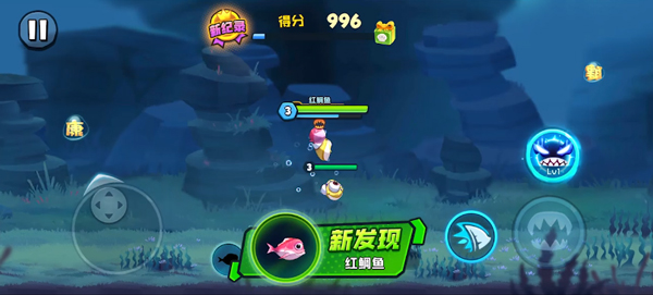 鱼吃鱼手游正版