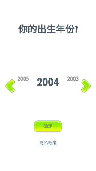 我的汤姆猫2手游