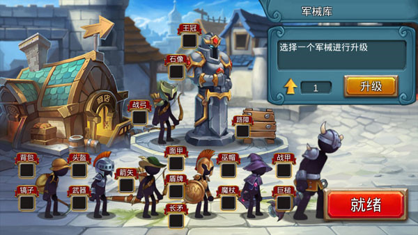 火柴人战争2奥德赛中文版