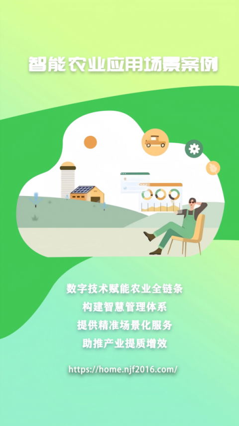 农卷风最新版