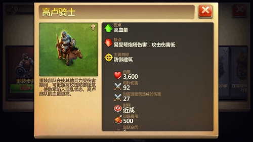 战争与文明vivo版