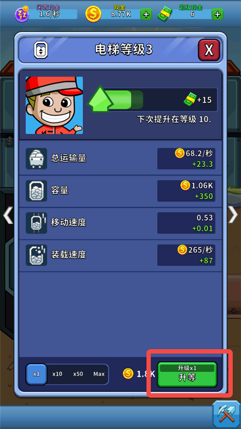 采矿大亨掘金之旅最新官方版