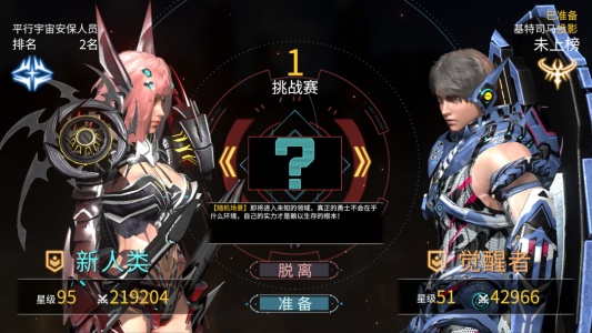 时间秩序官方版