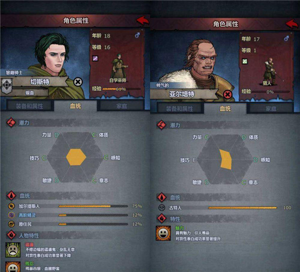 诸神皇冠华为版